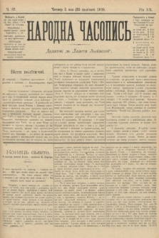 Народна Часопись : додаток до Ґазети Львівскої. 1910, ч. 87