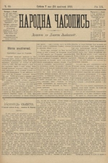 Народна Часопись : додаток до Ґазети Львівскої. 1910, ч. 89