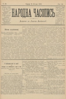 Народна Часопись : додаток до Ґазети Львівскої. 1910, ч. 98