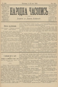Народна Часопись : додаток до Ґазети Львівскої. 1910, ч. 100