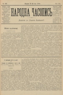 Народна Часопись : додаток до Ґазети Львівскої. 1910, ч. 102