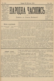 Народна Часопись : додаток до Ґазети Львівскої. 1910, ч. 104