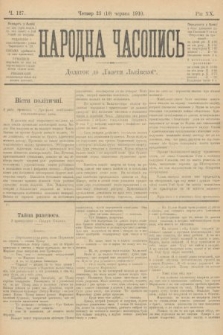 Народна Часопись : додаток до Ґазети Львівскої. 1910, ч. 127