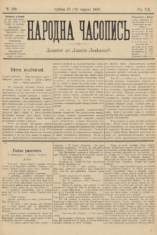 Народна Часопись : додаток до Ґазети Львівскої. 1910, ч. 129