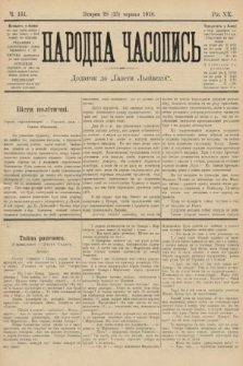 Народна Часопись : додаток до Ґазети Львівскої. 1910, ч. 131