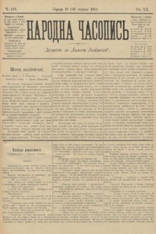 Народна Часопись : додаток до Ґазети Львівскої. 1910, ч. 132