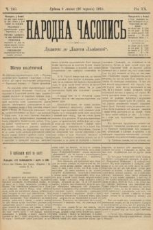 Народна Часопись : додаток до Ґазети Львівскої. 1910, ч. 140