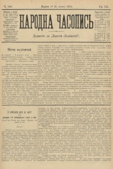Народна Часопись : додаток до Ґазети Львівскої. 1910, ч. 146