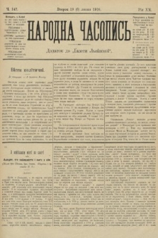 Народна Часопись : додаток до Ґазети Львівскої. 1910, ч. 147