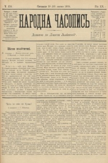 Народна Часопись : додаток до Ґазети Львівскої. 1910, ч. 156