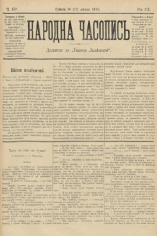 Народна Часопись : додаток до Ґазети Львівскої. 1910, ч. 157