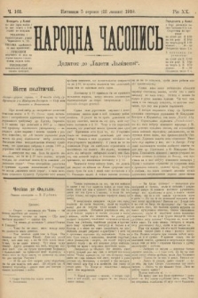 Народна Часопись : додаток до Ґазети Львівскої. 1910, ч. 162