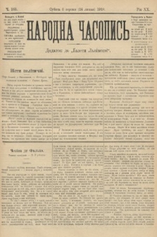 Народна Часопись : додаток до Ґазети Львівскої. 1910, ч. 163
