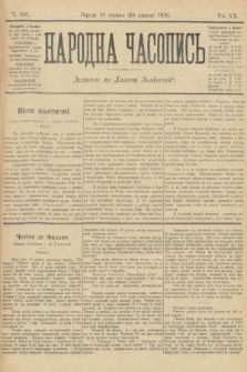 Народна Часопись : додаток до Ґазети Львівскої. 1910, ч. 166