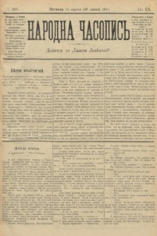 Народна Часопись : додаток до Ґазети Львівскої. 1910, ч. 168