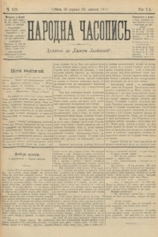 Народна Часопись : додаток до Ґазети Львівскої. 1910, ч. 169