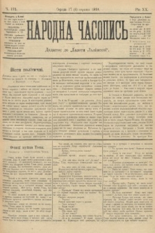 Народна Часопись : додаток до Ґазети Львівскої. 1910, ч. 172