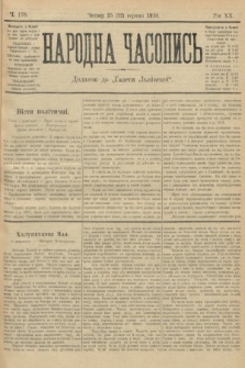 Народна Часопись : додаток до Ґазети Львівскої. 1910, ч. 178