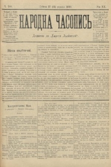 Народна Часопись : додаток до Ґазети Львівскої. 1910, ч. 180
