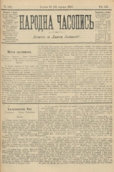 Народна Часопись : додаток до Ґазети Львівскої. 1910, ч. 181