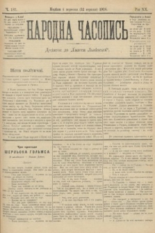 Народна Часопись : додаток до Ґазети Львівскої. 1910, ч. 187