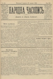 Народна Часопись : додаток до Ґазети Львівскої. 1910, ч. 191