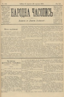 Народна Часопись : додаток до Ґазети Львівскої. 1910, ч. 192