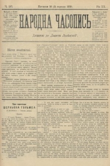 Народна Часопись : додаток до Ґазети Львівскої. 1910, ч. 197