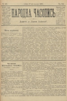 Народна Часопись : додаток до Ґазети Львівскої. 1910, ч. 198