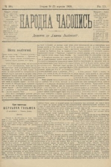 Народна Часопись : додаток до Ґазети Львівскої. 1910, ч. 200