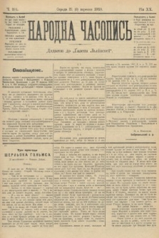 Народна Часопись : додаток до Ґазети Львівскої. 1910, ч. 201