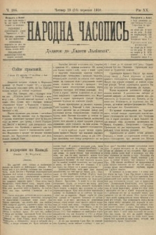 Народна Часопись : додаток до Ґазети Львівскої. 1910, ч. 206