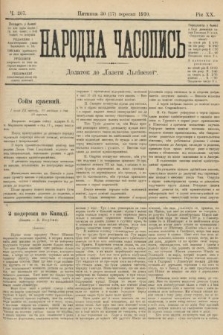 Народна Часопись : додаток до Ґазети Львівскої. 1910, ч. 207