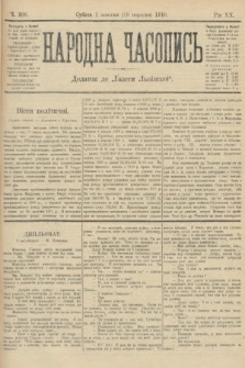 Народна Часопись : додаток до Ґазети Львівскої. 1910, ч. 208