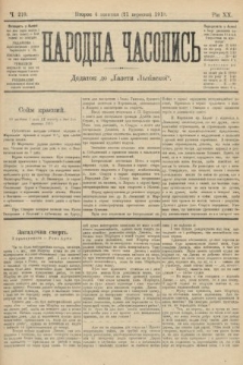 Народна Часопись : додаток до Ґазети Львівскої. 1910, ч. 210