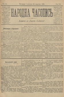 Народна Часопись : додаток до Ґазети Львівскої. 1910, ч. 213