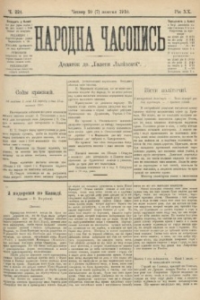 Народна Часопись : додаток до Ґазети Львівскої. 1910, ч. 224