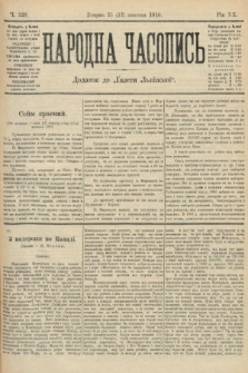 Народна Часопись : додаток до Ґазети Львівскої. 1910, ч. 228