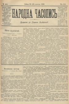 Народна Часопись : додаток до Ґазети Львівскої. 1910, ч. 232