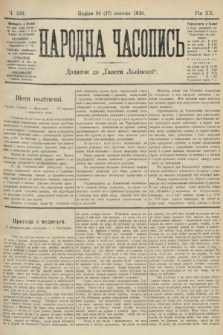 Народна Часопись : додаток до Ґазети Львівскої. 1910, ч. 233