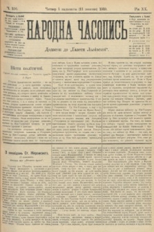 Народна Часопись : додаток до Ґазети Львівскої. 1910, ч. 236