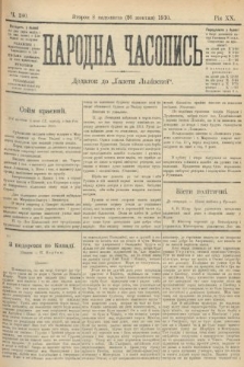 Народна Часопись : додаток до Ґазети Львівскої. 1910, ч. 240