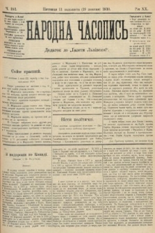 Народна Часопись : додаток до Ґазети Львівскої. 1910, ч. 242