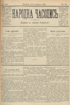Народна Часопись : додаток до Ґазети Львівскої. 1910, ч. 248