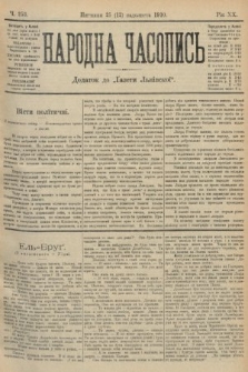 Народна Часопись : додаток до Ґазети Львівскої. 1910, ч. 253