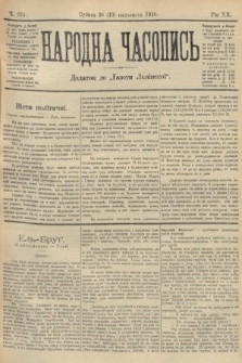 Народна Часопись : додаток до Ґазети Львівскої. 1910, ч. 254