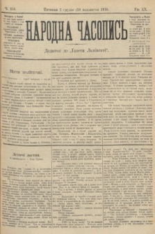 Народна Часопись : додаток до Ґазети Львівскої. 1910, ч. 259
