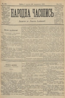 Народна Часопись : додаток до Ґазети Львівскої. 1910, ч. 260
