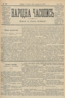 Народна Часопись : додаток до Ґазети Львівскої. 1910, ч. 262