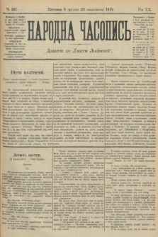 Народна Часопись : додаток до Ґазети Львівскої. 1910, ч. 265